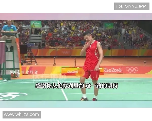 林丹与刘凯巅峰对决谁能笑到最后揭开羽坛新篇章